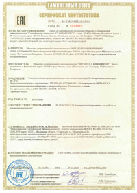 нажмите для увеличения