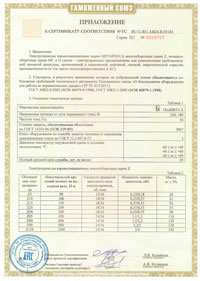нажмите для увеличения