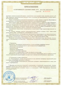 нажмите для увеличения